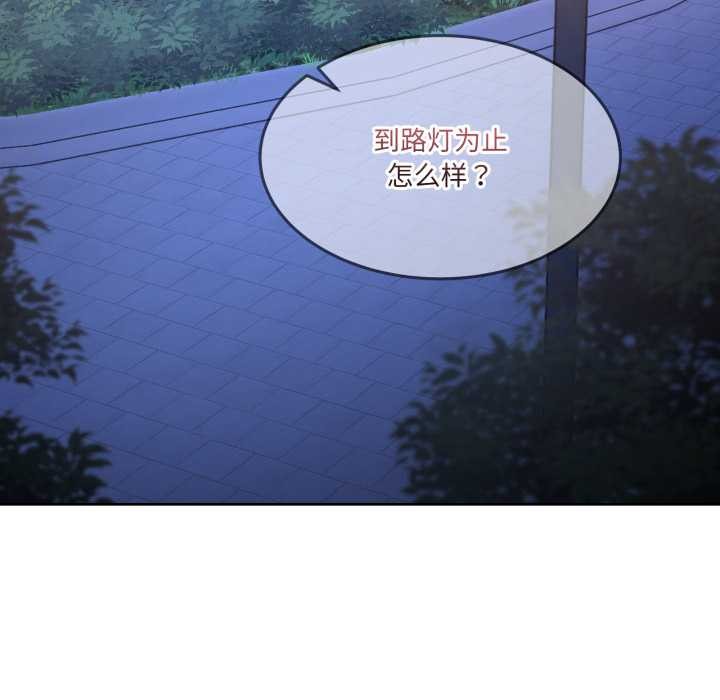 男人止步第39話