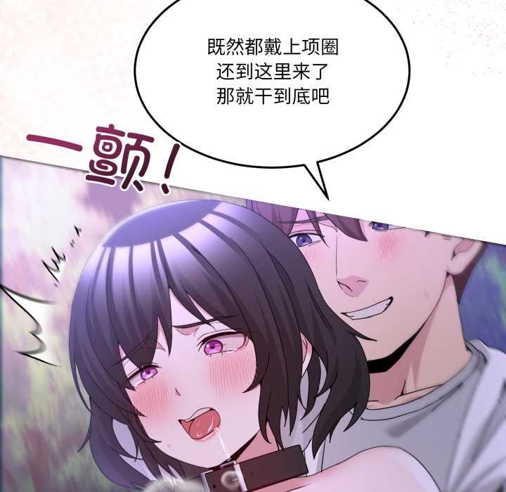 男人止步第39話