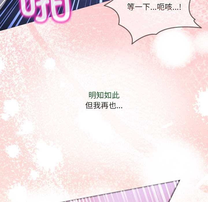 男人止步第39話