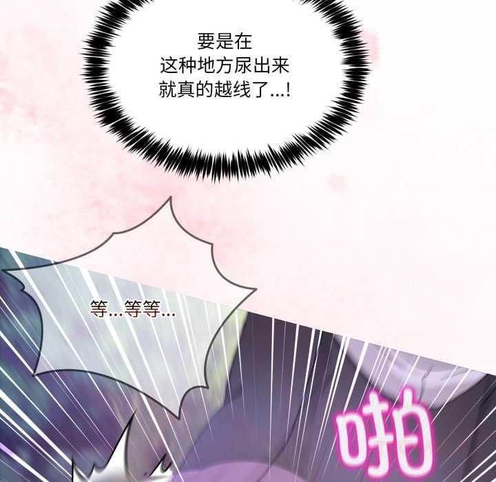 男人止步第39話