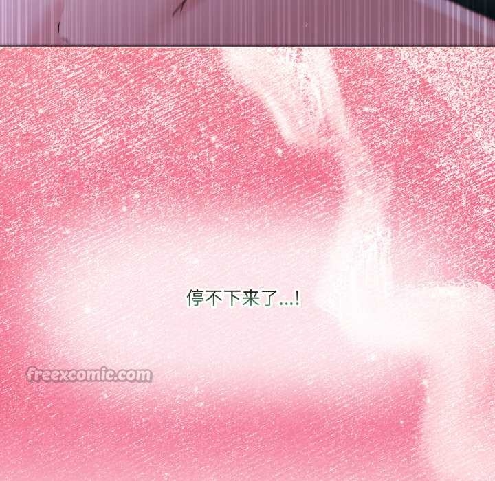 男人止步第39話