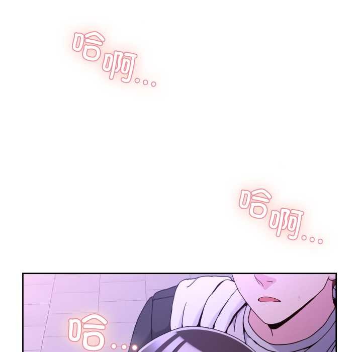 男人止步第39話