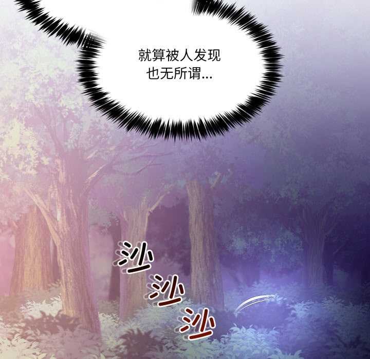 男人止步第39話