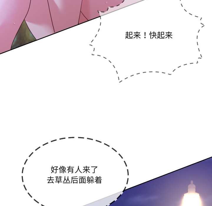 男人止步第39話