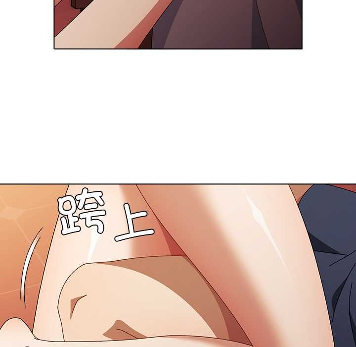 請弄臟我的女朋友第38話