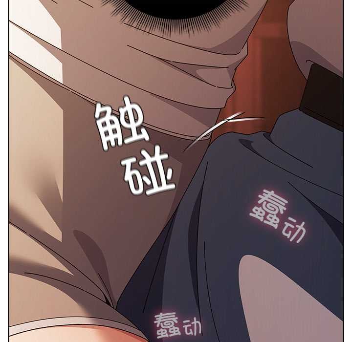 請弄臟我的女朋友第38話