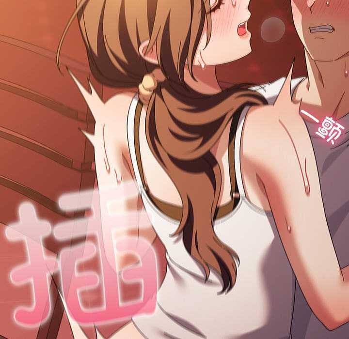 請弄臟我的女朋友第38話