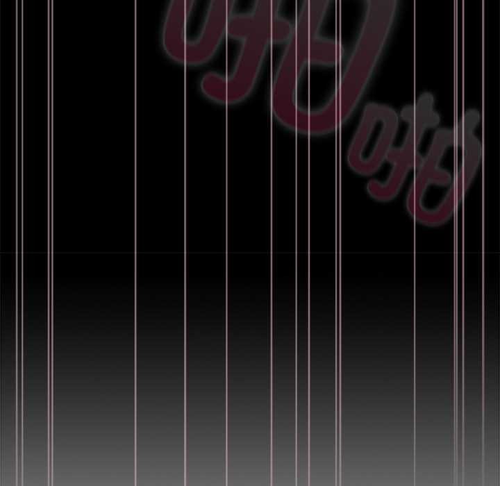 請弄臟我的女朋友第38話