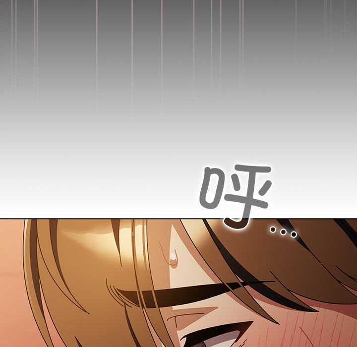 請弄臟我的女朋友第38話