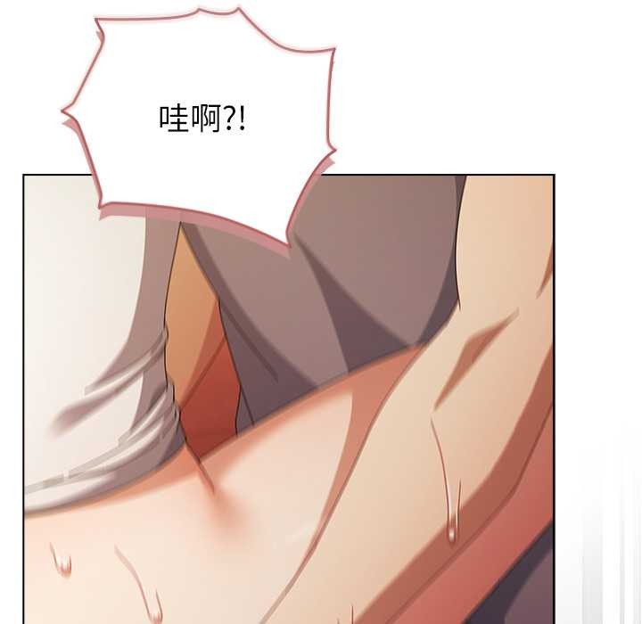 請弄臟我的女朋友第38話