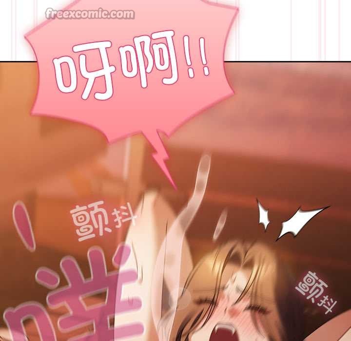 請弄臟我的女朋友第38話