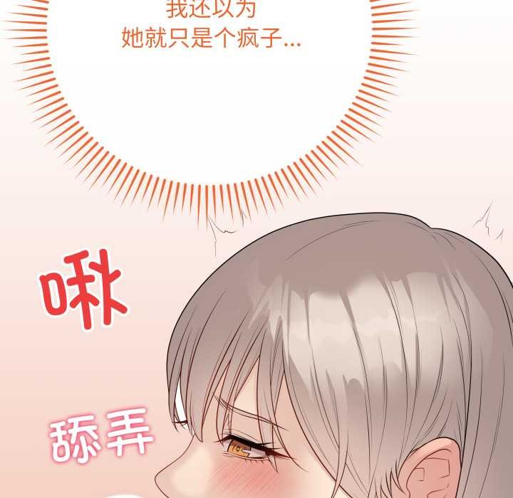 最后的冲刺第45話