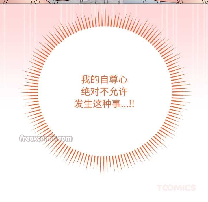 最后的冲刺第45話