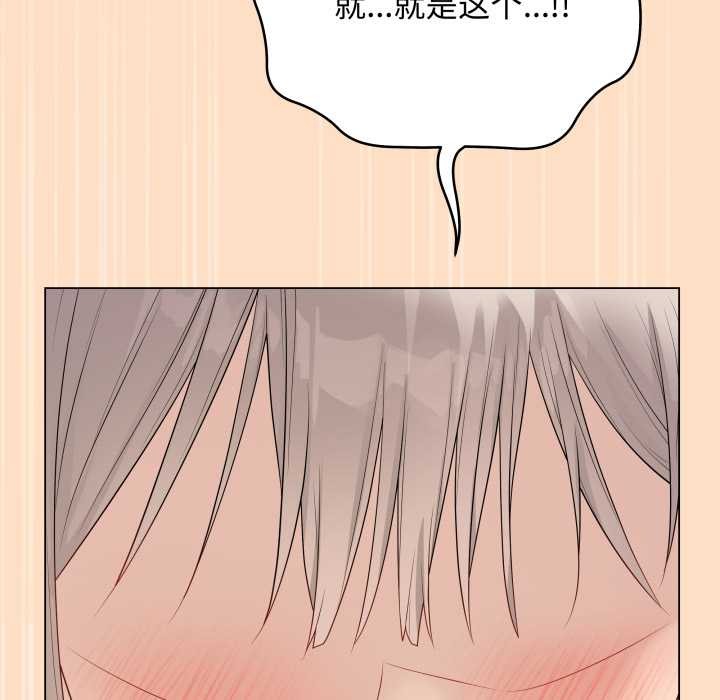 最后的冲刺第45話