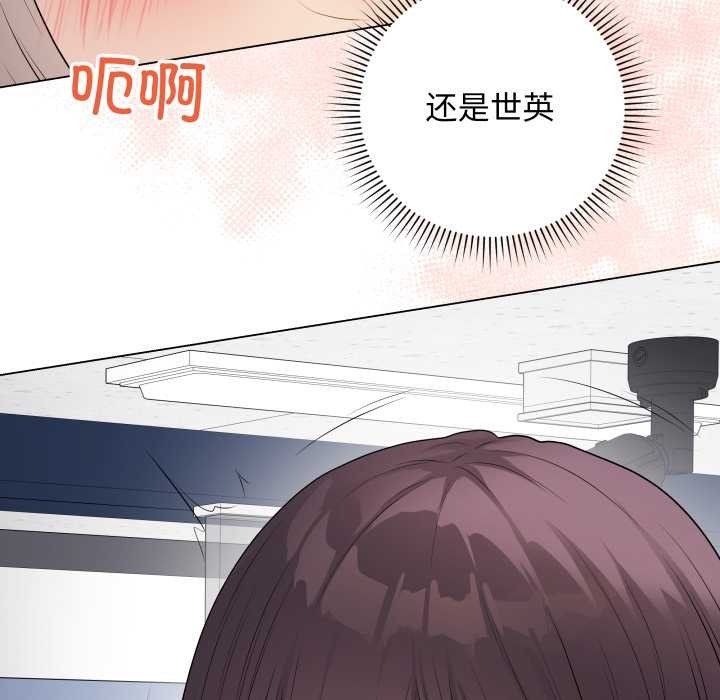 最后的冲刺第45話