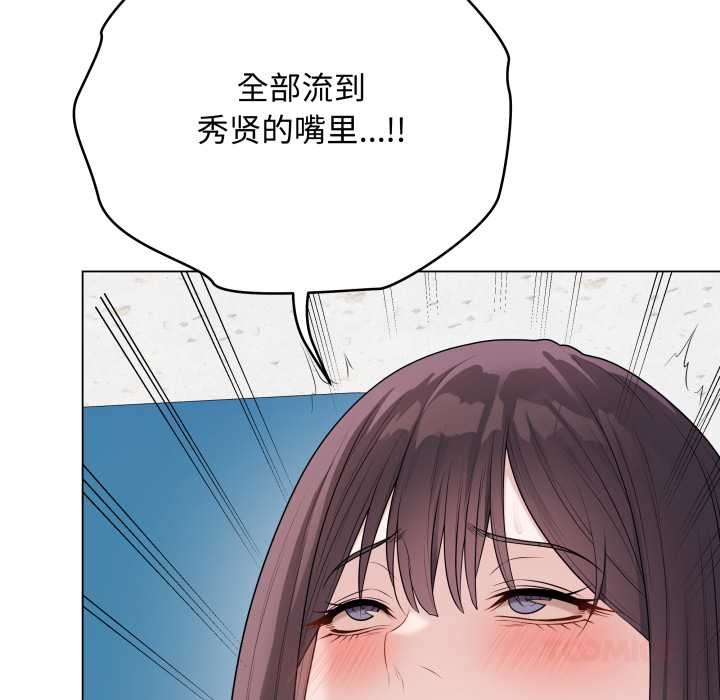 最后的冲刺第45話