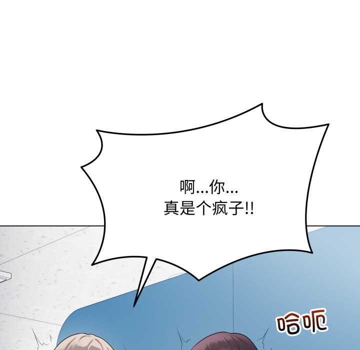 最后的冲刺第45話