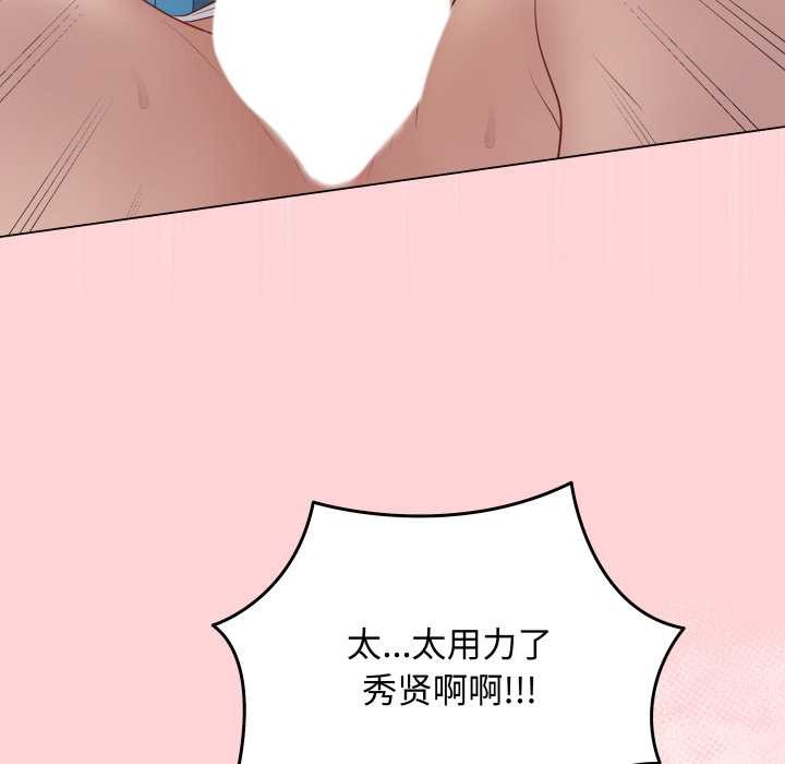 最后的冲刺第45話