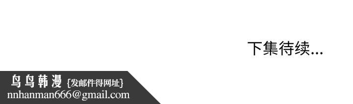 最后的冲刺第45話