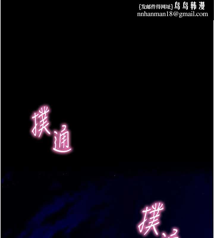 拜脱拜脱App第48話-在外人面前榨乾精液