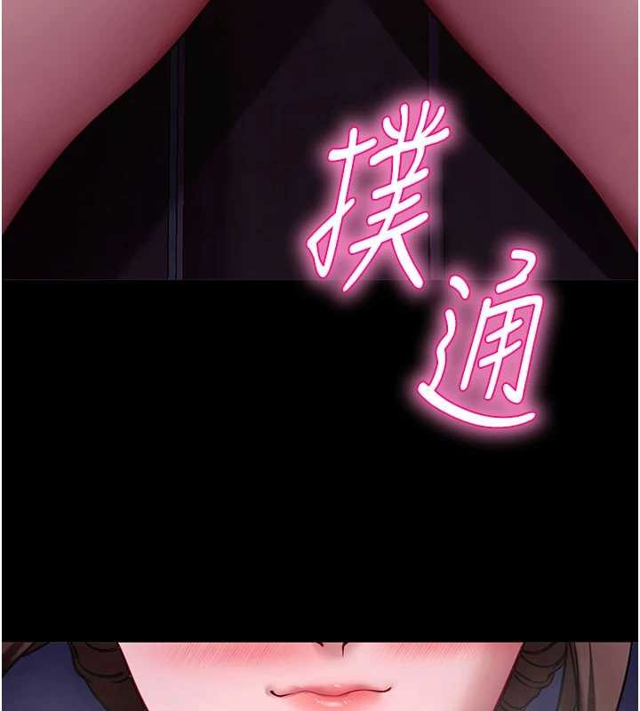 拜脱拜脱App第48話-在外人面前榨乾精液