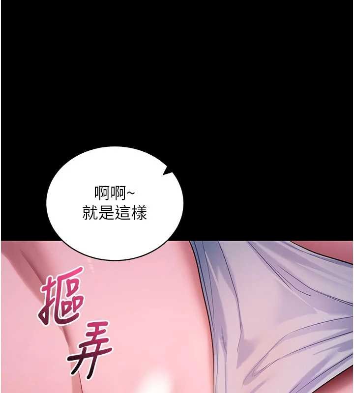 拜脱拜脱App第48話-在外人面前榨乾精液