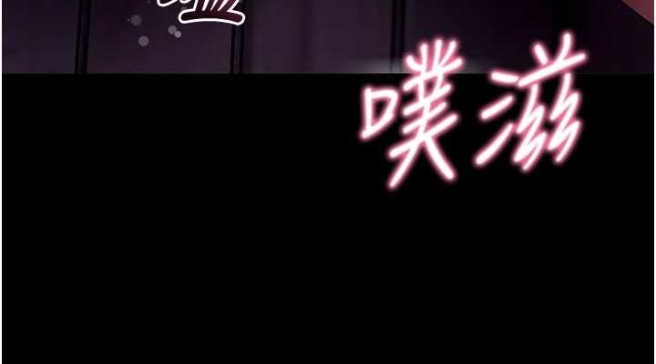 拜脱拜脱App第48話-在外人面前榨乾精液