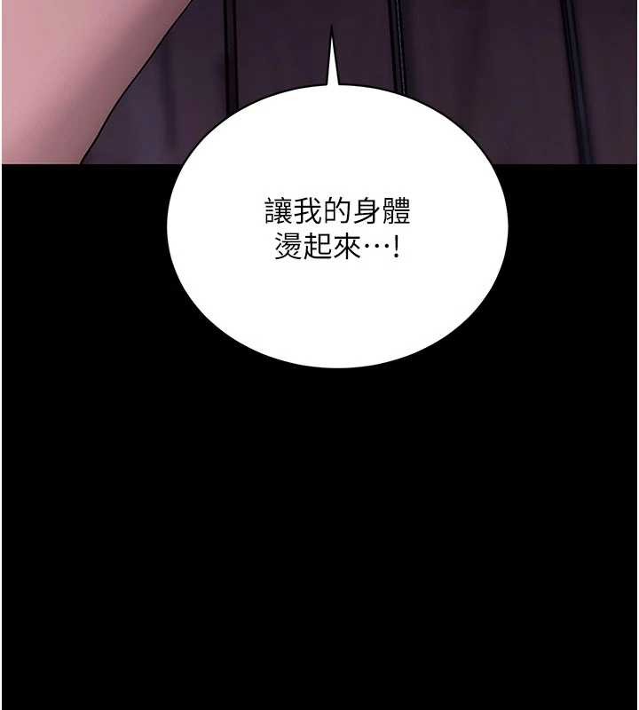 拜脱拜脱App第48話-在外人面前榨乾精液