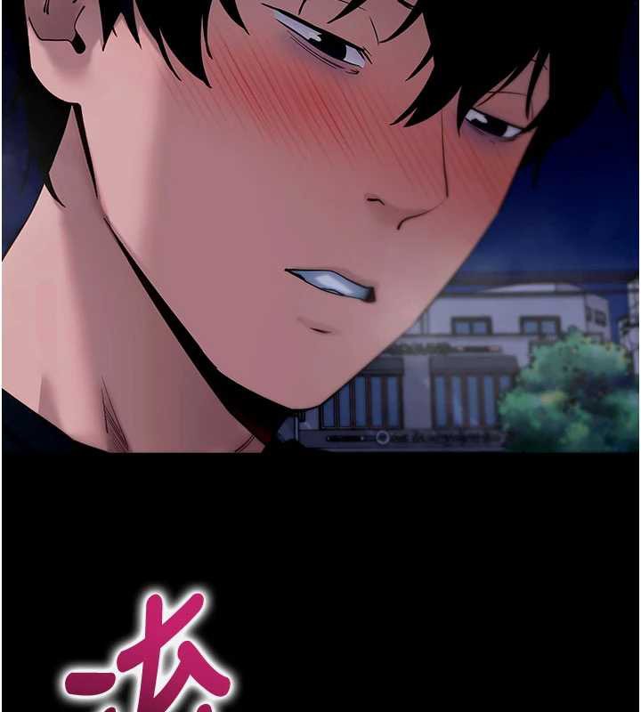 拜脱拜脱App第48話-在外人面前榨乾精液