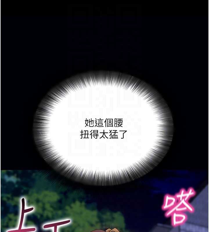 拜脱拜脱App第48話-在外人面前榨乾精液