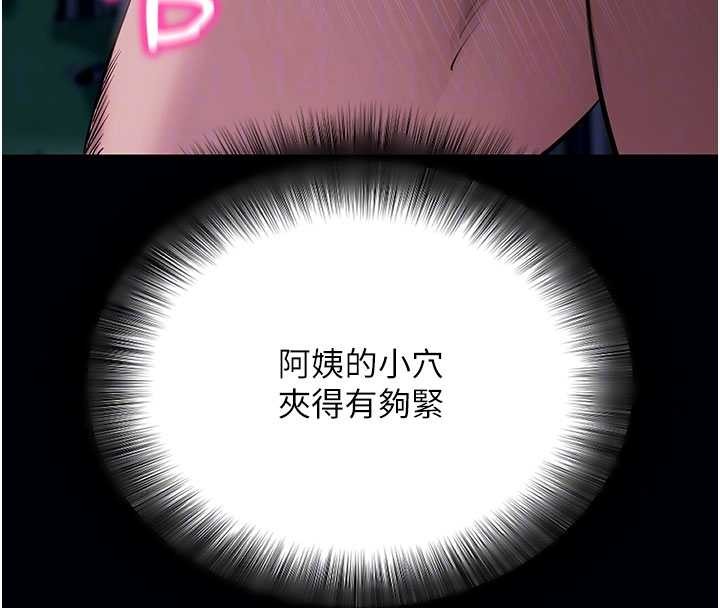 拜脱拜脱App第48話-在外人面前榨乾精液