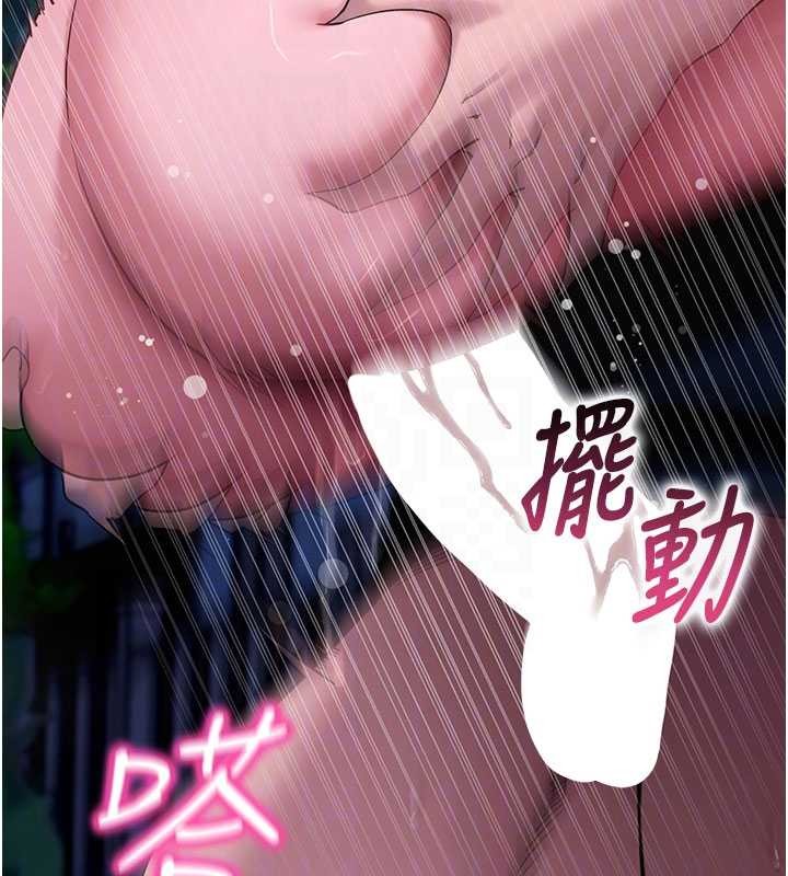 拜脱拜脱App第48話-在外人面前榨乾精液