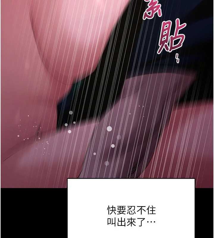 拜脱拜脱App第48話-在外人面前榨乾精液