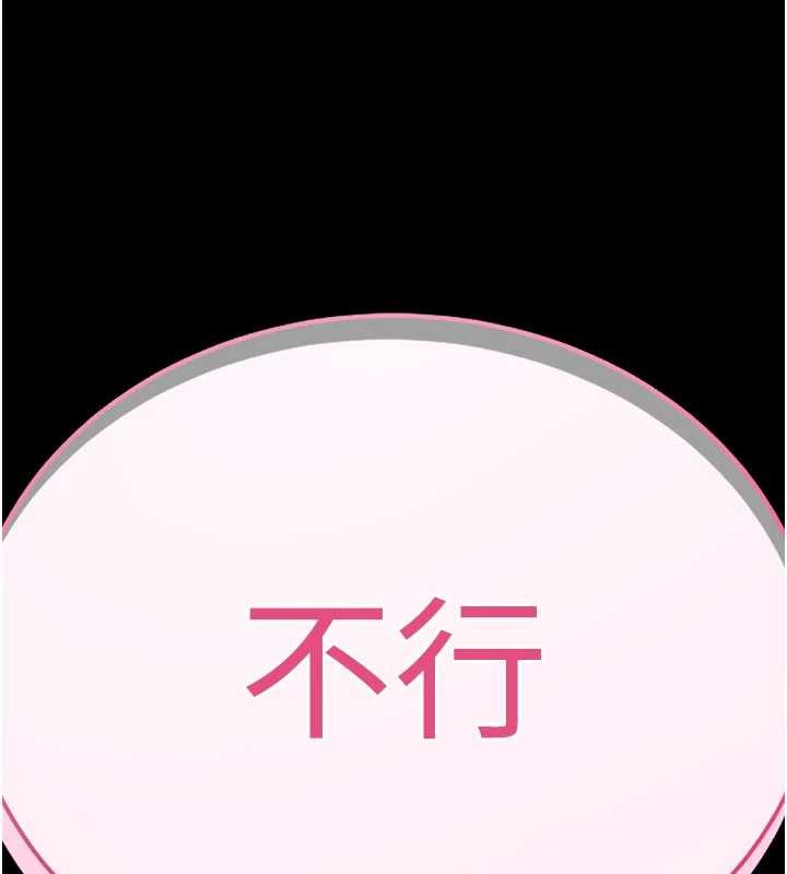 拜脱拜脱App第48話-在外人面前榨乾精液