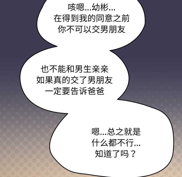 热情拳击馆第56話