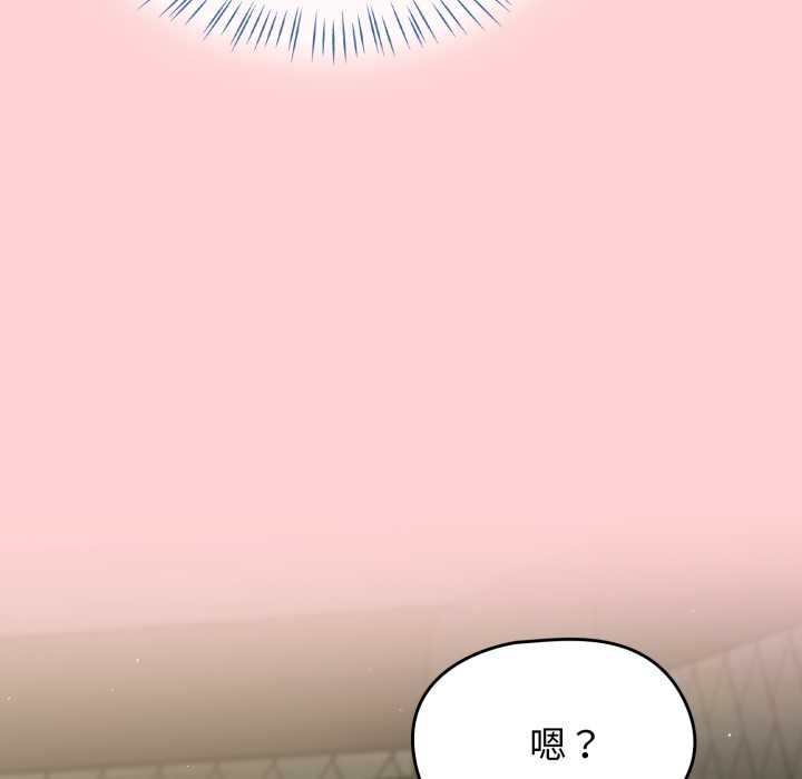 热情拳击馆第56話