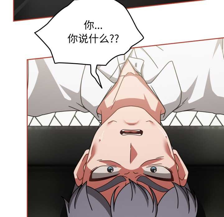 热情拳击馆第56話