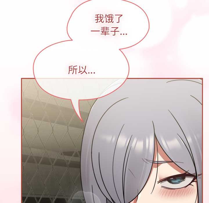 热情拳击馆第56話