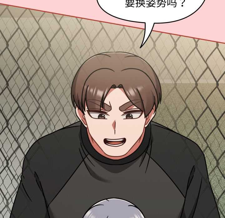 热情拳击馆第56話