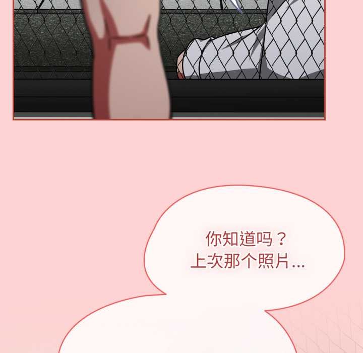 热情拳击馆第56話