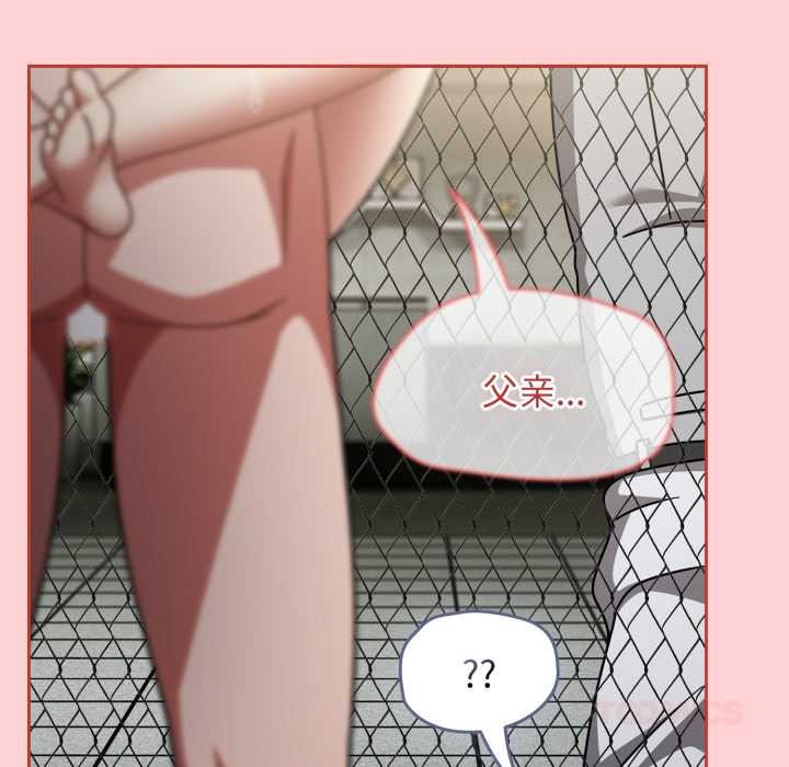 热情拳击馆第56話