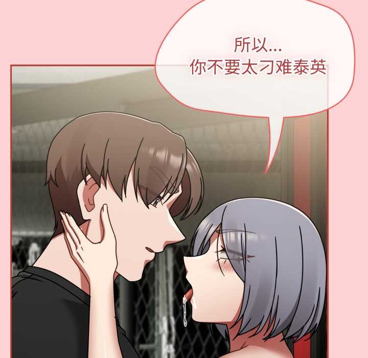 热情拳击馆第56話