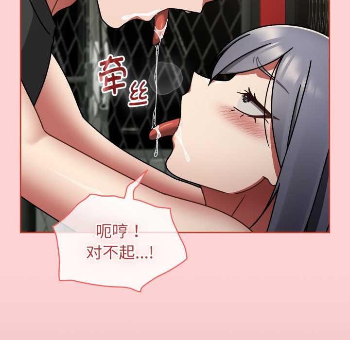 热情拳击馆第56話