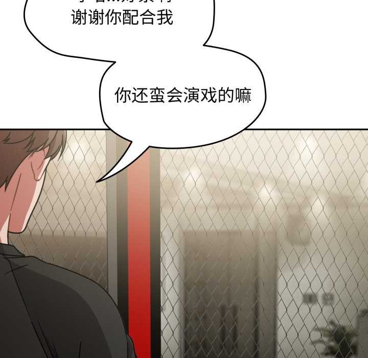 热情拳击馆第56話