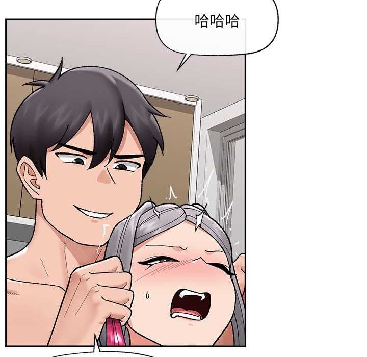 催眠手机第53話