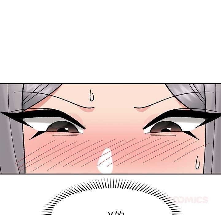 催眠手机第53話