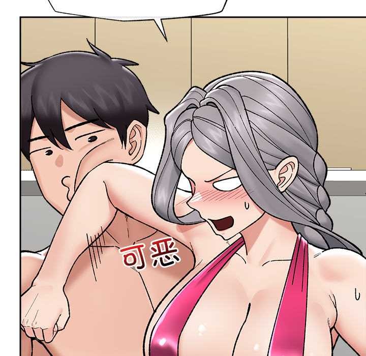 催眠手机第53話