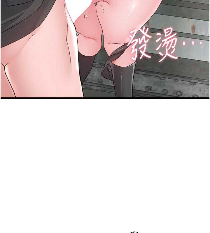 男人配額制第30話-在女護士身上種草莓