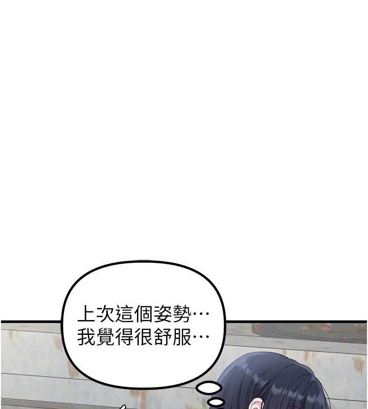 男人配額制第30話-在女護士身上種草莓