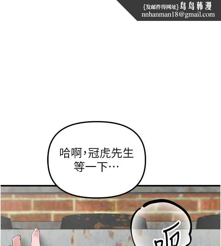 男人配額制第30話-在女護士身上種草莓